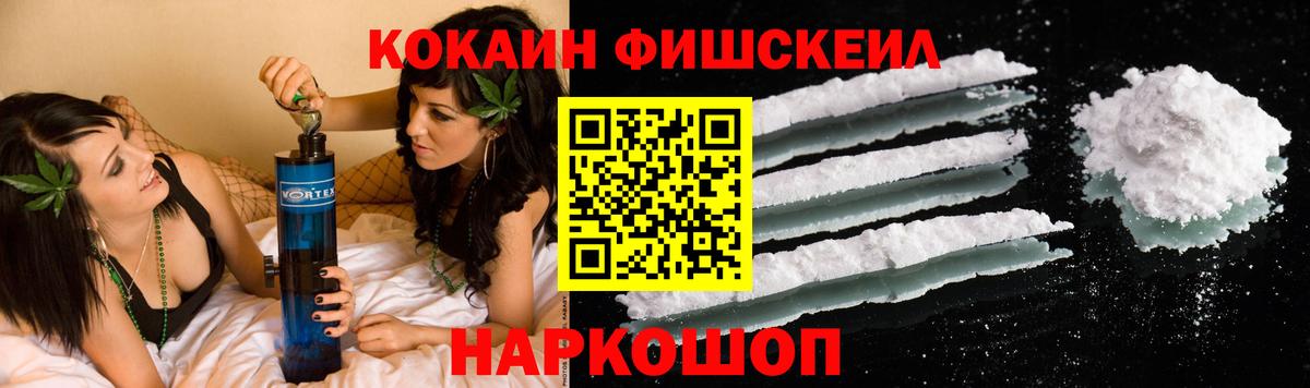 Петропавловск-Камчатский  КОКАИН Боливия  Вход с VPN 
