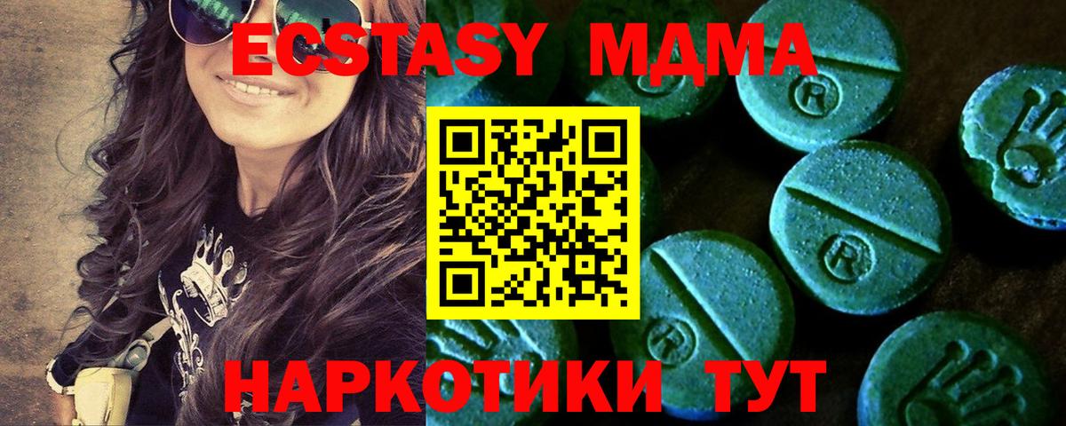 Ecstasy Philipp Plein  Вход с VPN  Ecstasy 99%    как войти  Петропавловск-Камчатский  Ecstasy 