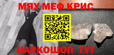 прущая мука Севастополь