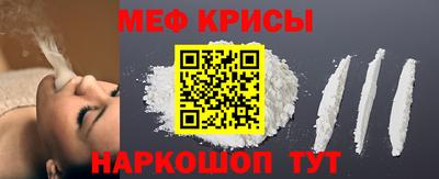 прущая мука Севастополь
