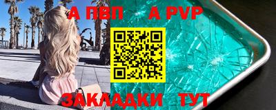 прущая мука Севастополь