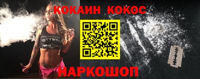 меф Свободный