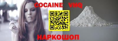 MDMA Premium VHQ Северобайкальск