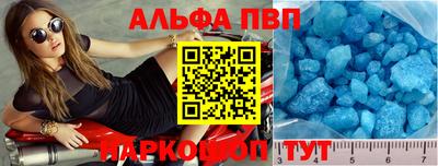 прущая мука Севастополь