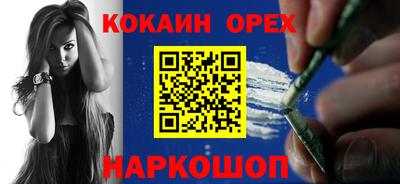 меф Свободный