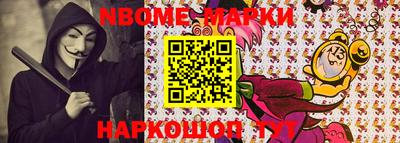 меф Свободный