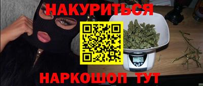 меф Свободный
