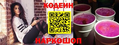 меф Свободный