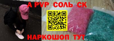прущая мука Севастополь
