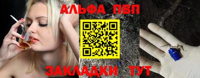 меф Свободный