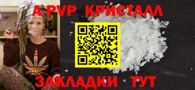 прущая мука Севастополь