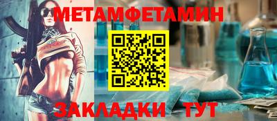 меф Свободный