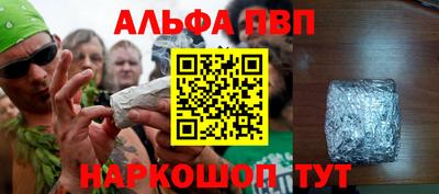 меф Свободный