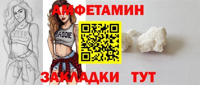 меф Свободный