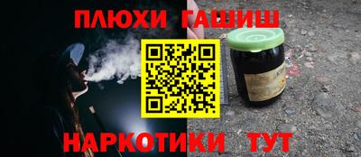 прущая мука Севастополь