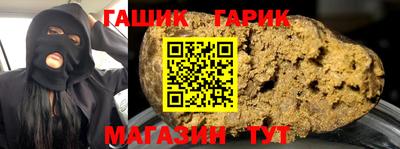 прущая мука Севастополь
