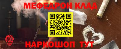 прущая мука Севастополь