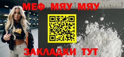 MDMA Premium VHQ Северобайкальск