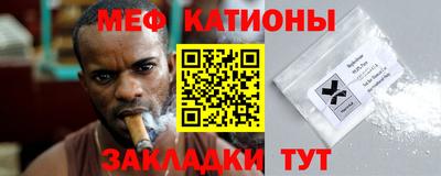 прущая мука Севастополь