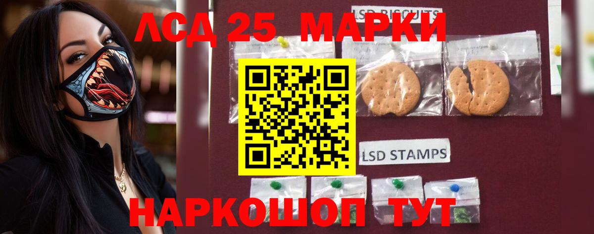 ОМГ ОМГ tor  Вход с VPN  LSD-25 экстази ecstasy  ЛСД экстази  Петропавловск-Камчатский  ЛСД экстази кислота 