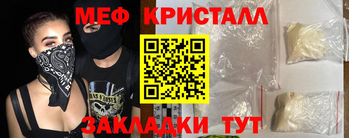 Меф мяу мяу мука Петропавловск-Камчатский