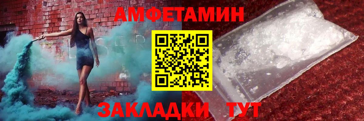 Петропавловск-Камчатский  Метамфетамин  МЕТАМФЕТАМИН винт  Вход с VPN  МЕТАМФЕТАМИН винт 