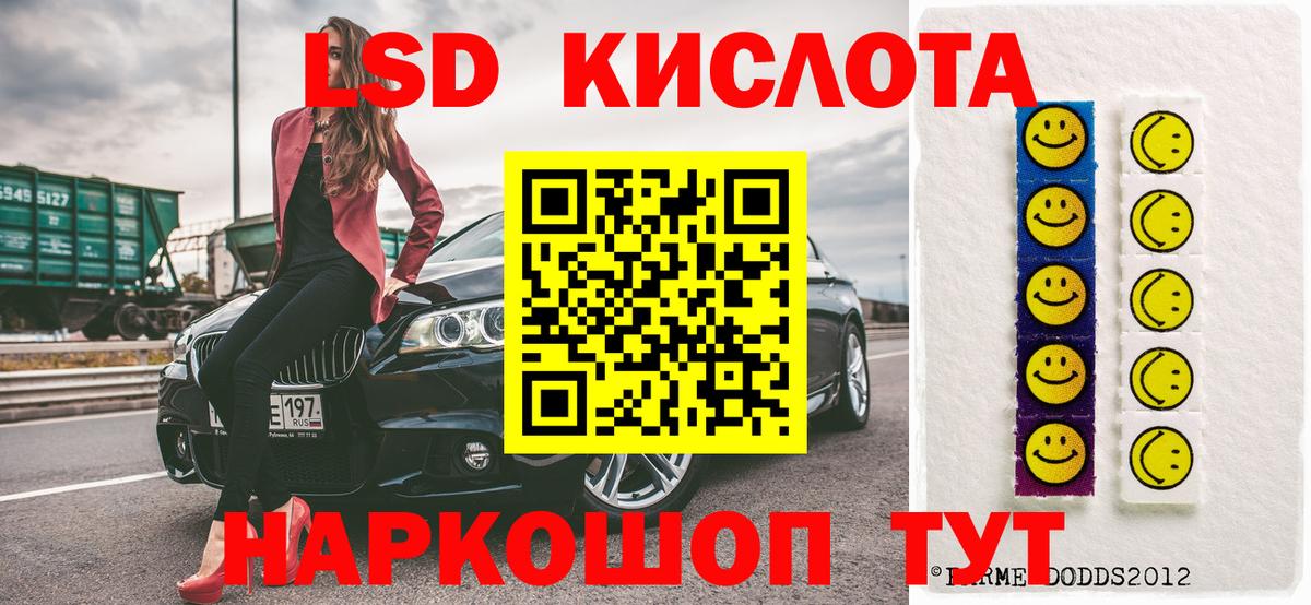 Марки 25I-NBOMe 1500мкг Петропавловск-Камчатский