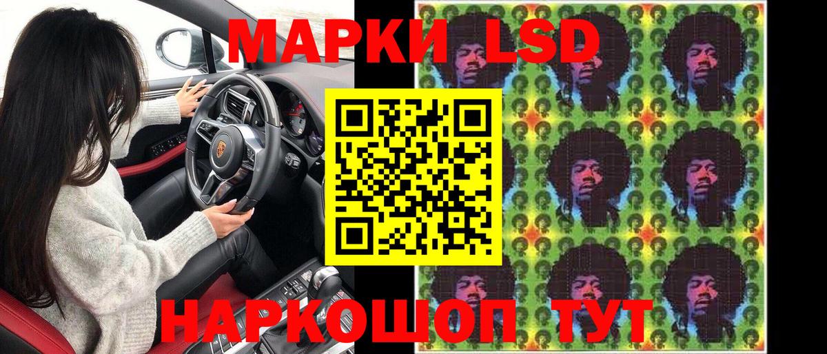 Марки N-bome  Марки NBOMe 1,8мг  Вход с VPN  Марки NBOMe 1,8мг  Петропавловск-Камчатский 