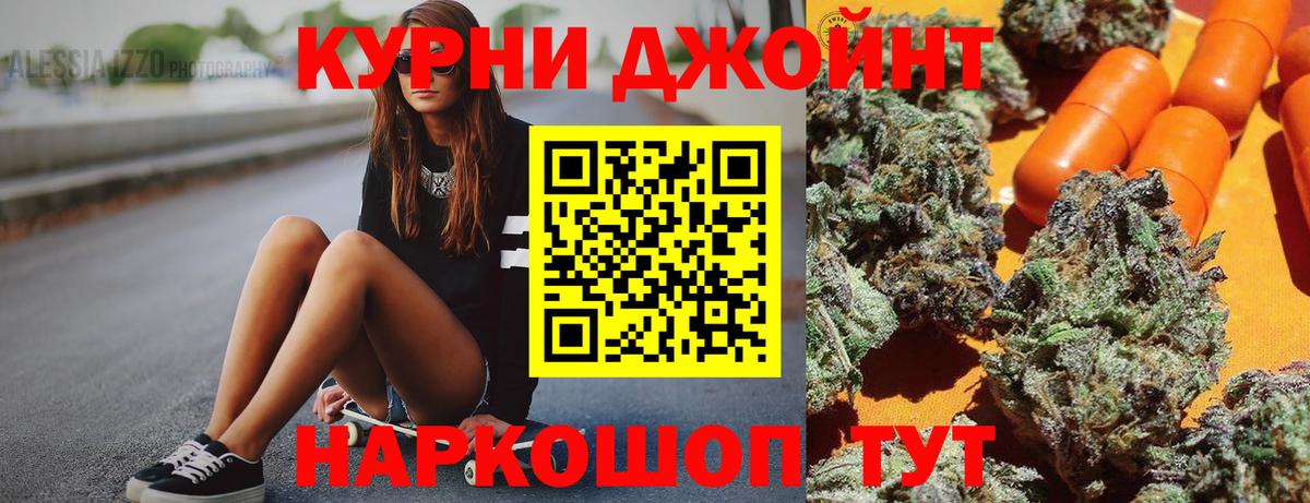 МАРИХУАНА конопля  Канабис ГИДРОПОН  Петропавловск-Камчатский  Бошки Шишки план  Вход с VPN  Конопля сатива 